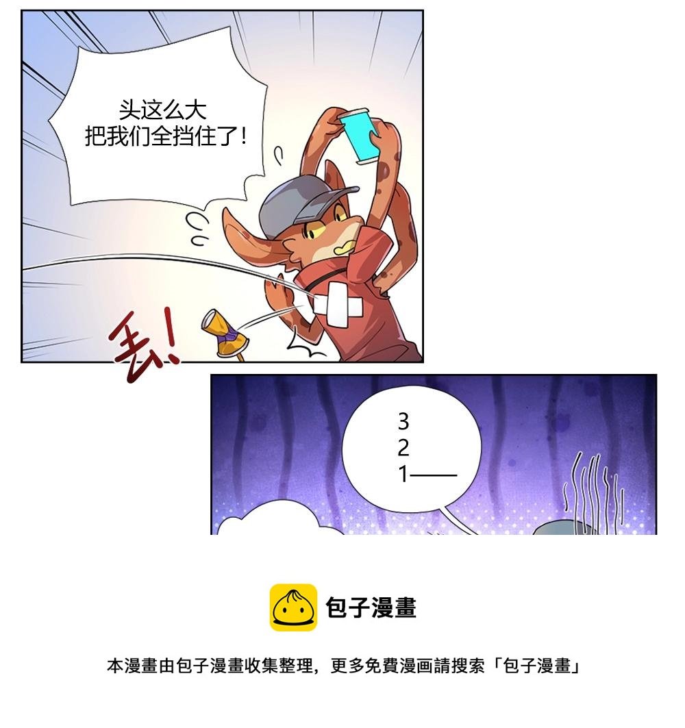 第11话 初来乍到【7】
