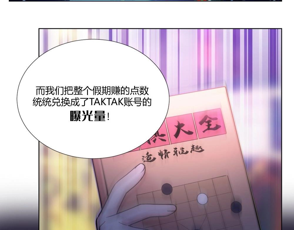 第11话 初来乍到【7】
