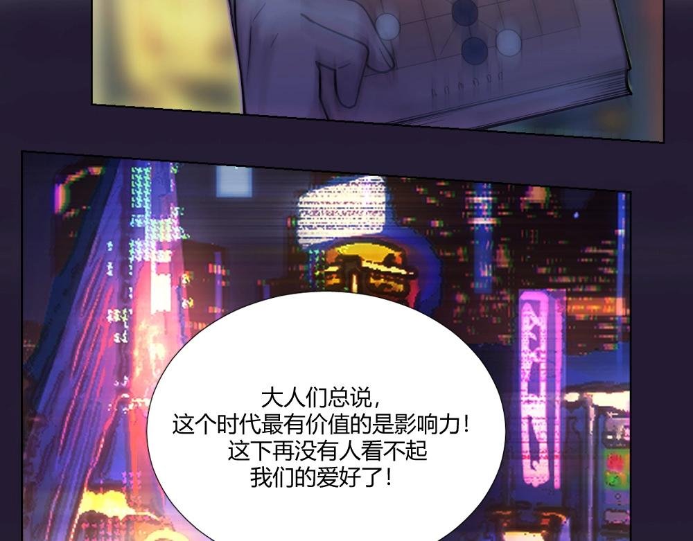 第11话 初来乍到【7】