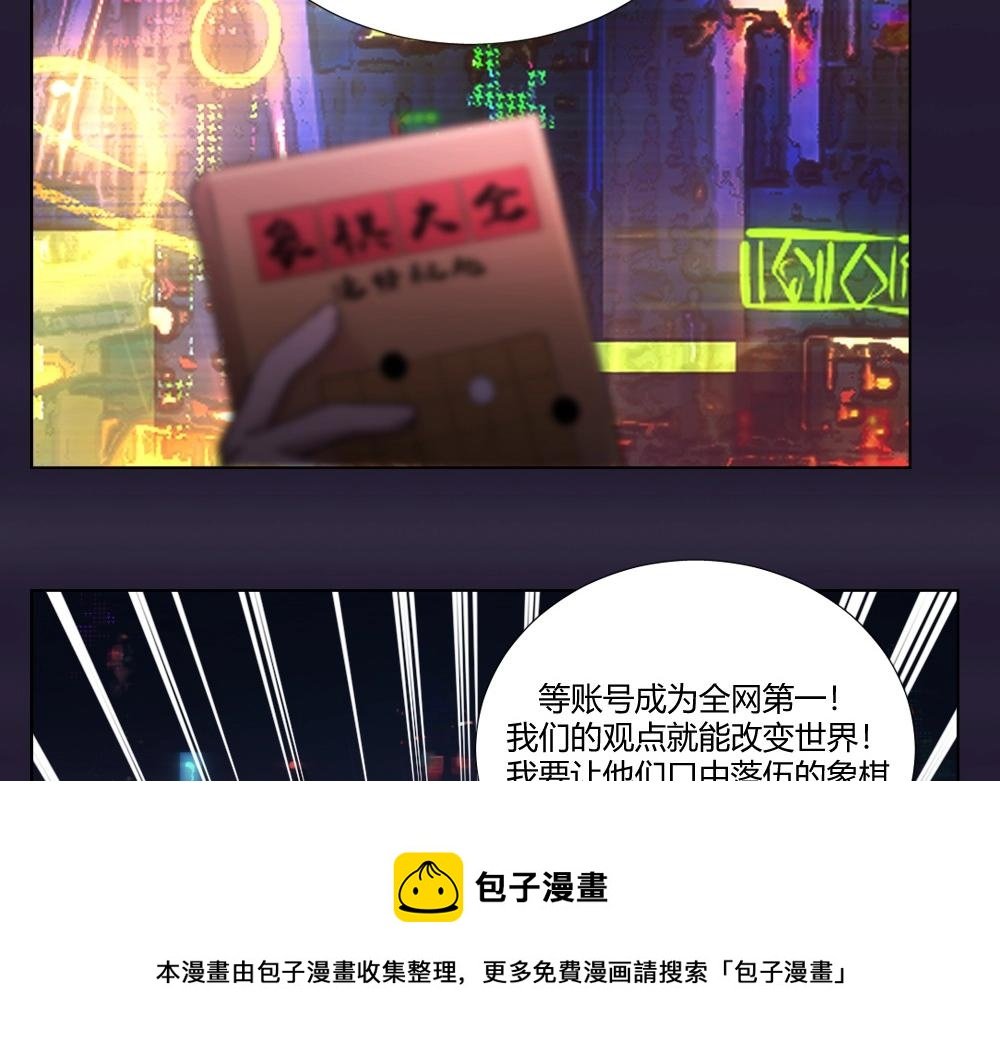 第11话 初来乍到【7】