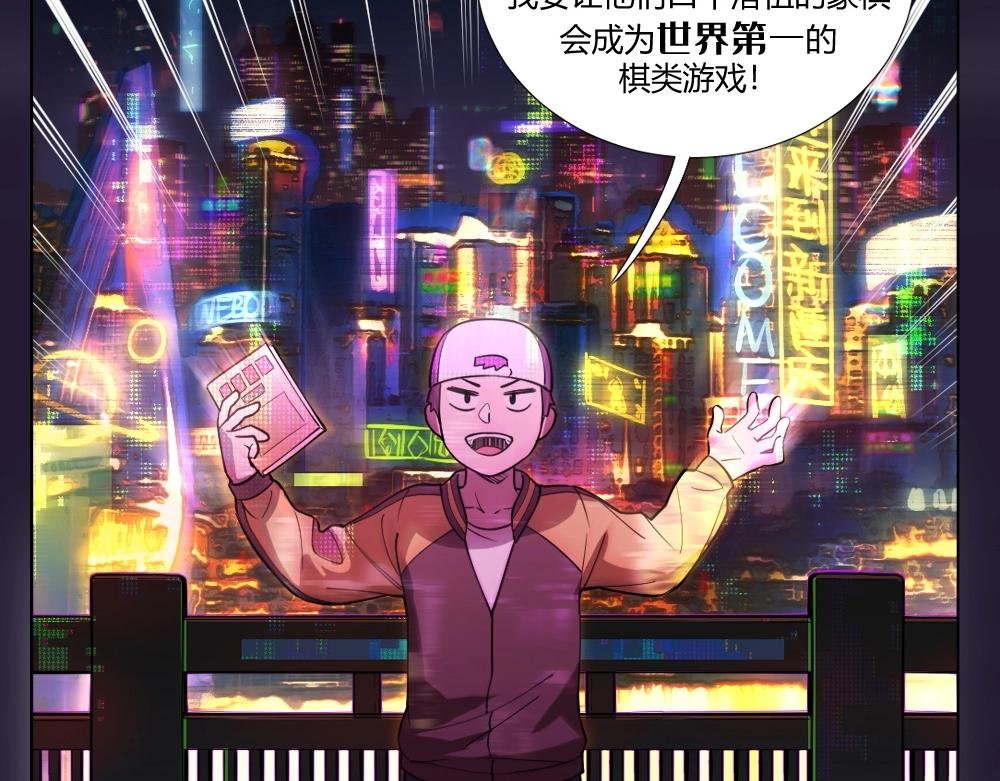 第11话 初来乍到【7】