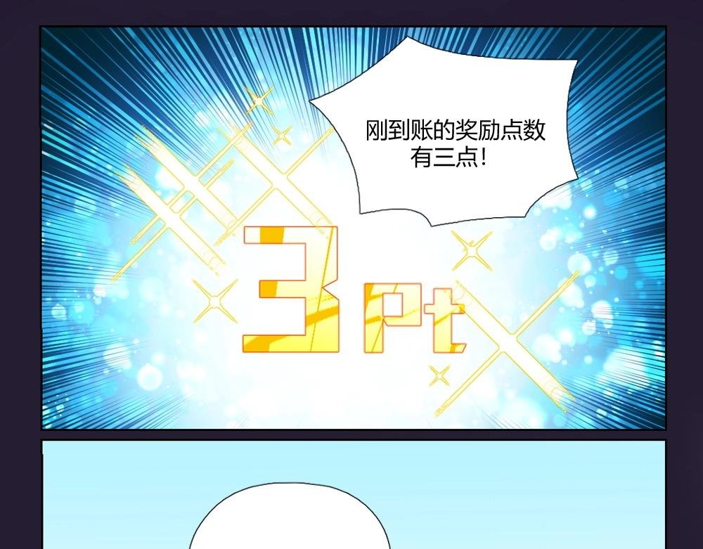 第11话 初来乍到【7】