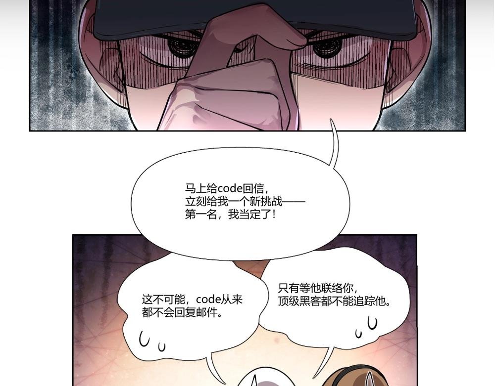 第11话 初来乍到【7】
