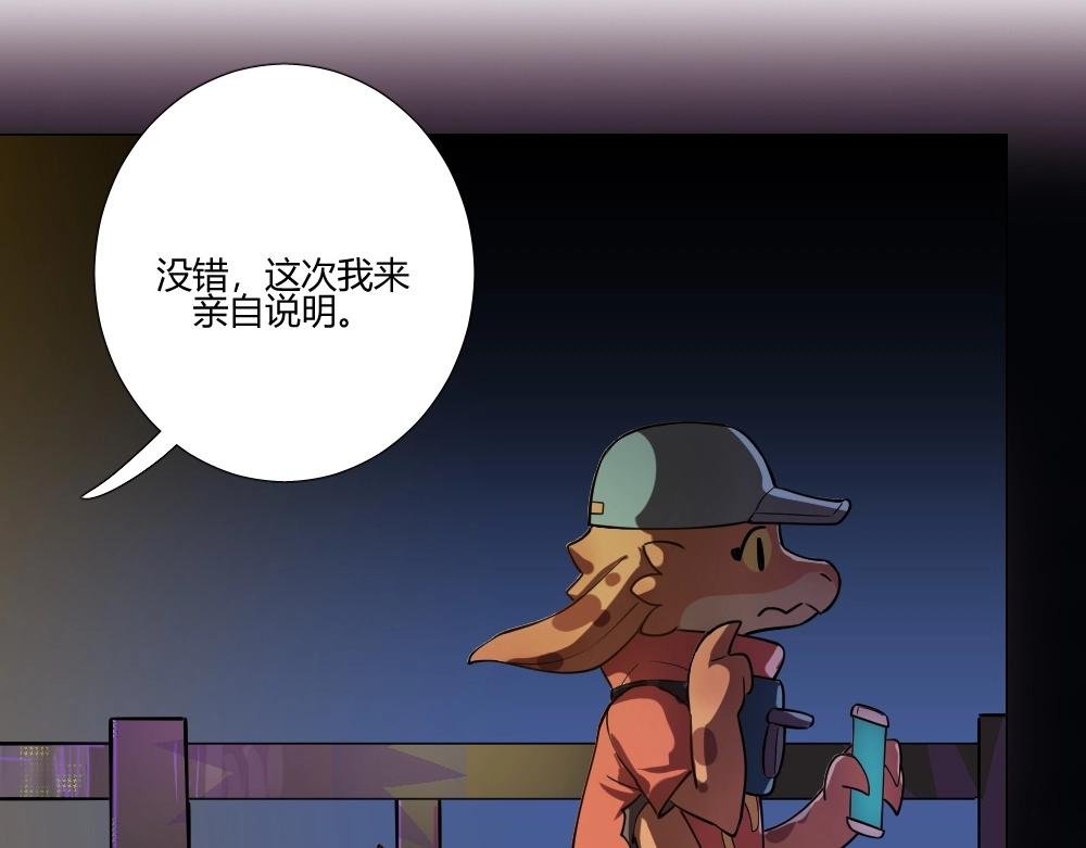 第11话 初来乍到【7】