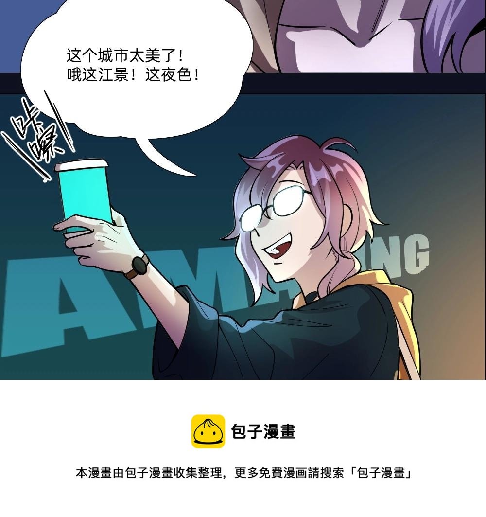 第11话 初来乍到【7】