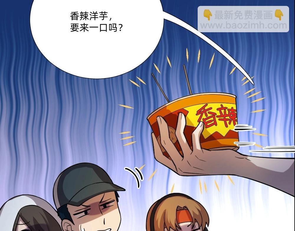 第11话 初来乍到【7】
