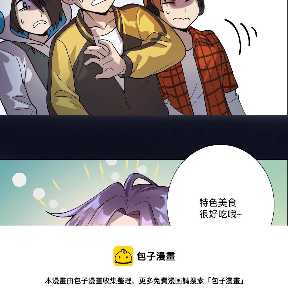 第11话 初来乍到【7】