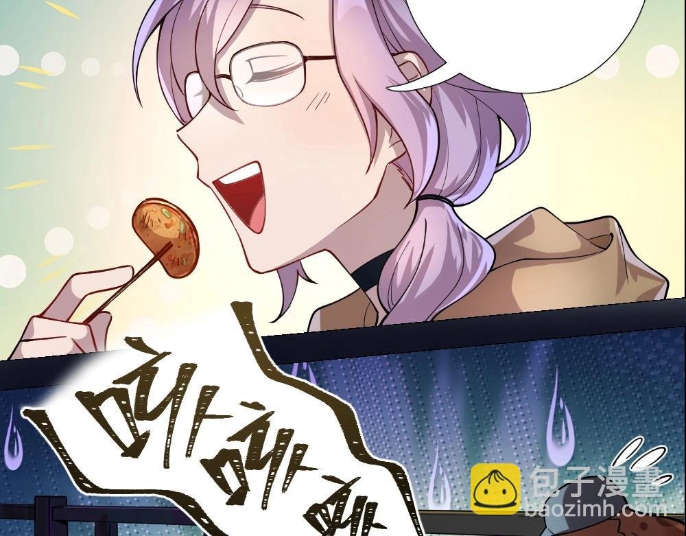 第11话 初来乍到【7】