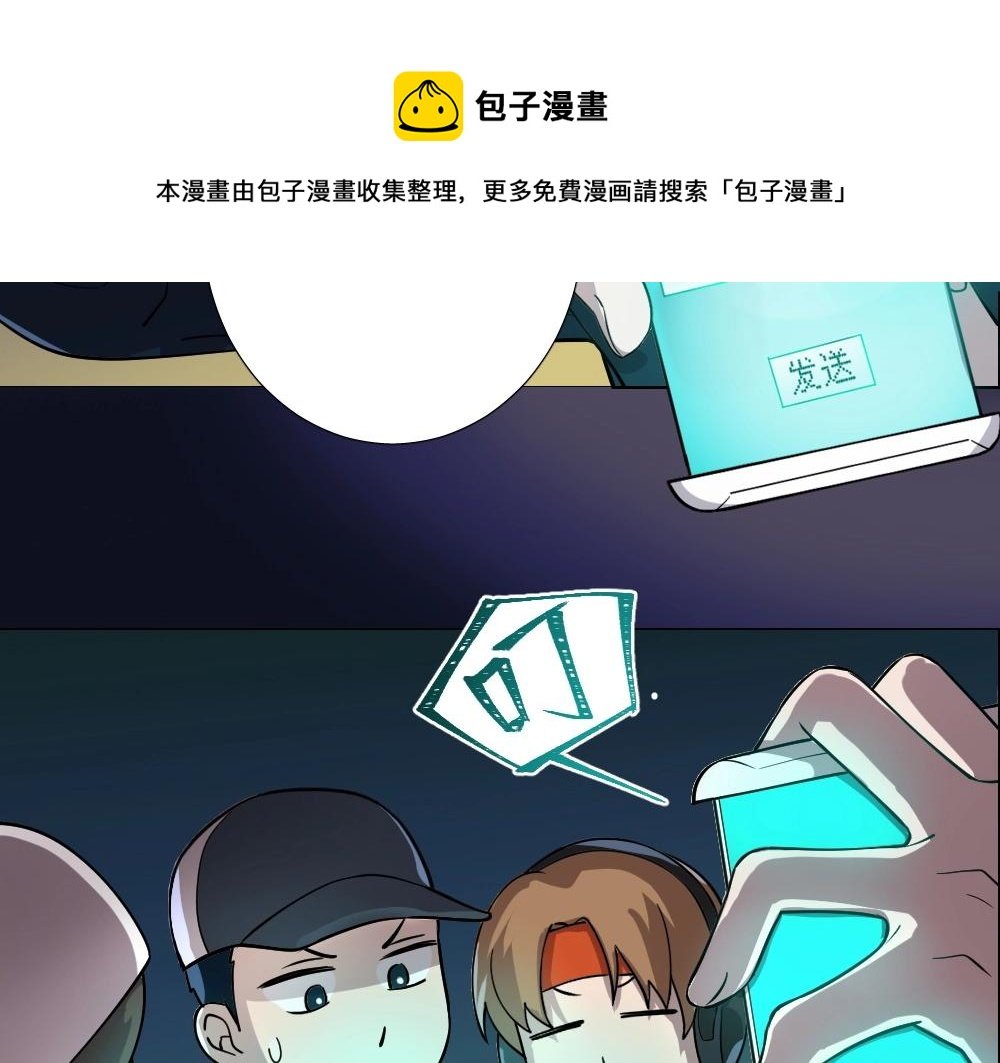 第11话 初来乍到【7】