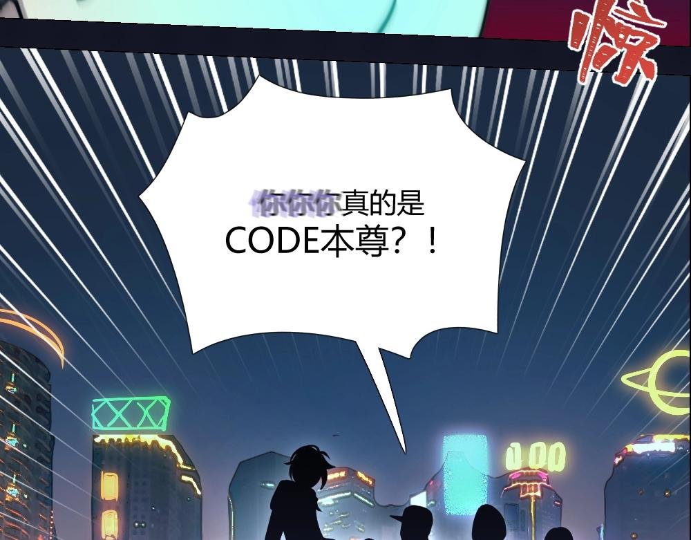 第11话 初来乍到【7】