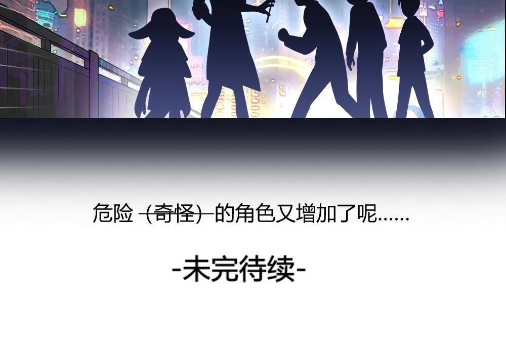 第11话 初来乍到【7】