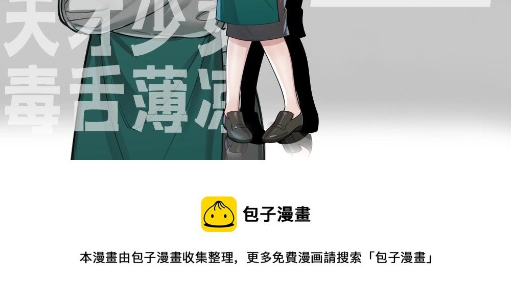 第11话 初来乍到【7】