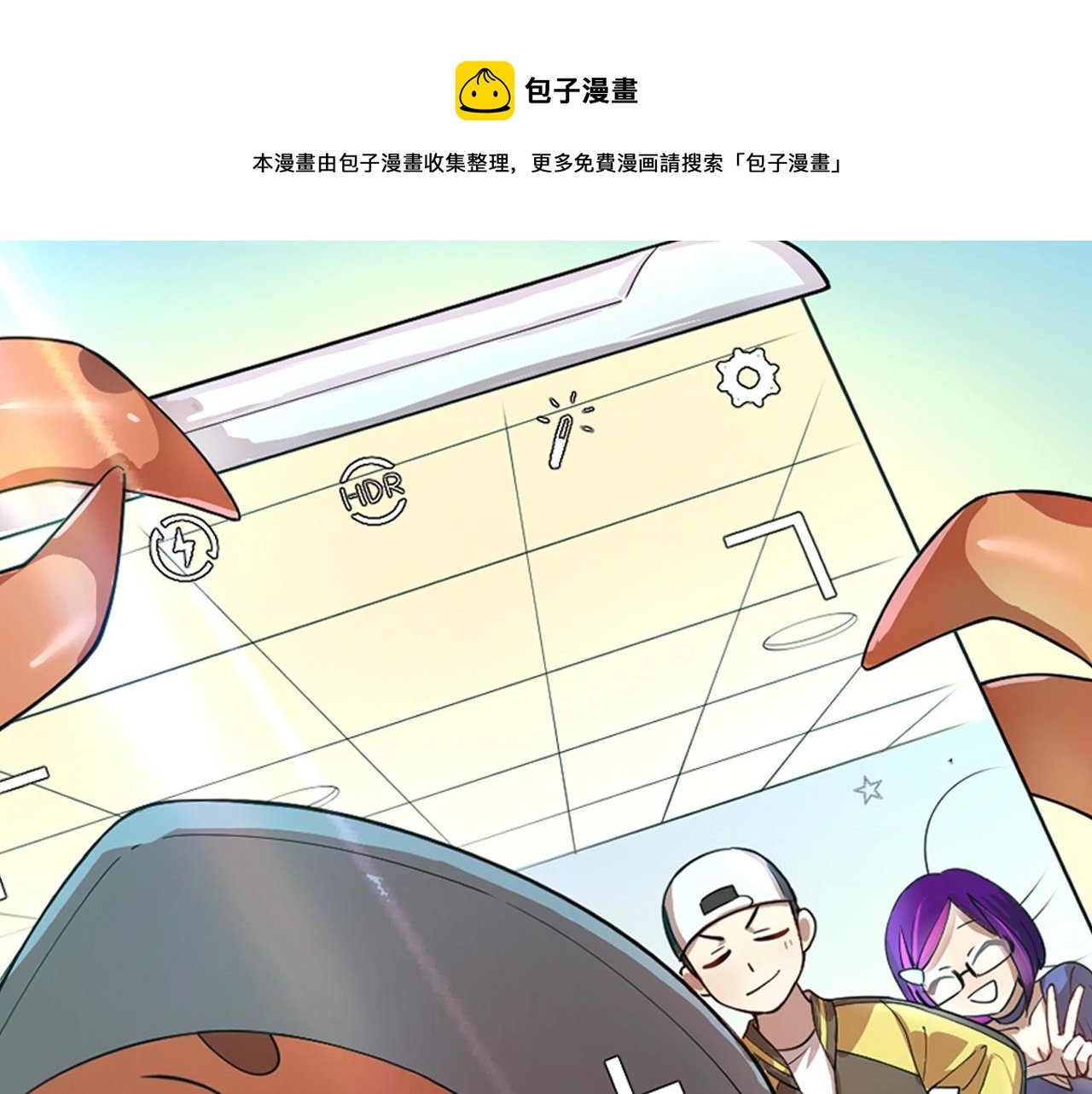 第12话 初来乍到【8】