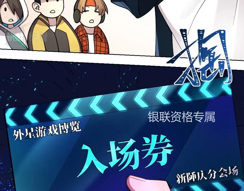 第12话 初来乍到【8】