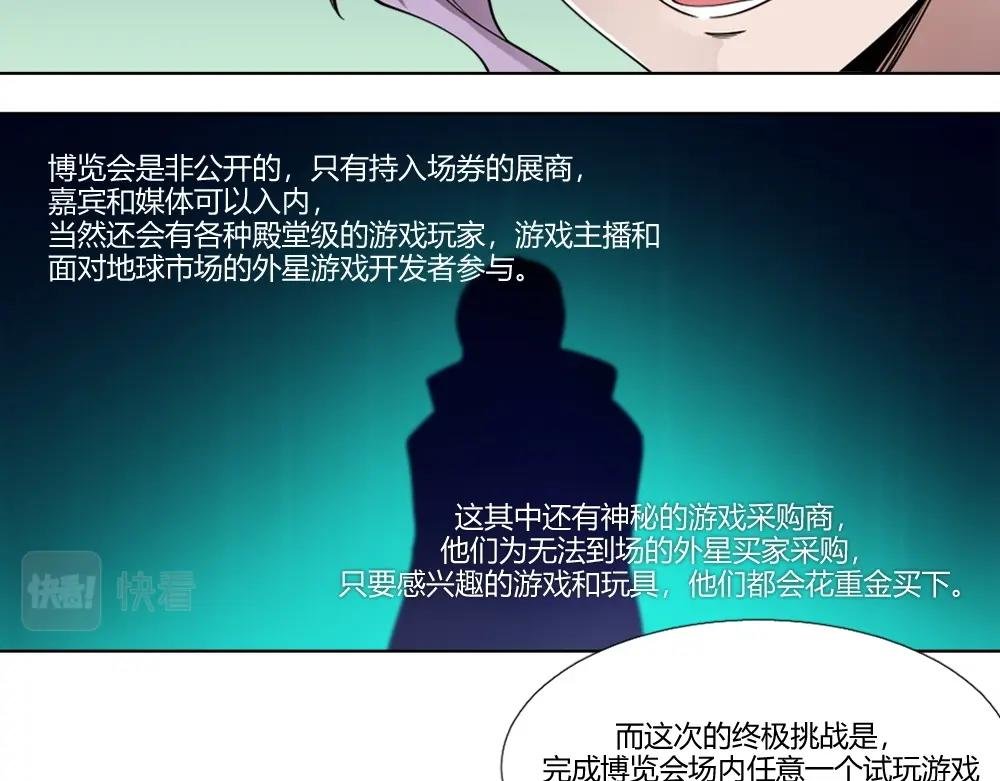 第12话 初来乍到【8】