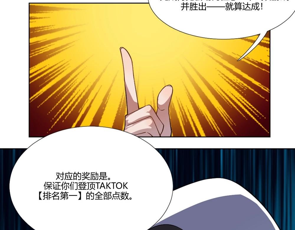 第12话 初来乍到【8】