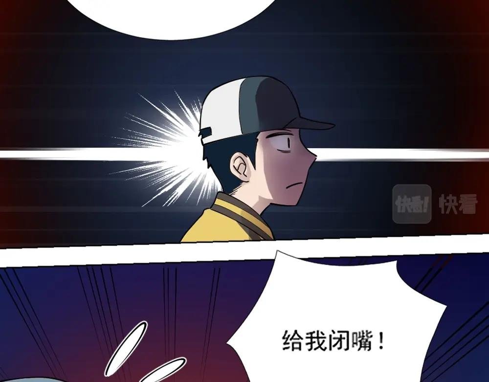 第12话 初来乍到【8】