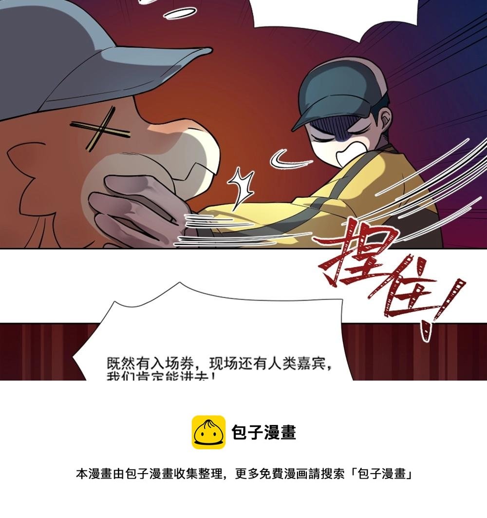 第12话 初来乍到【8】
