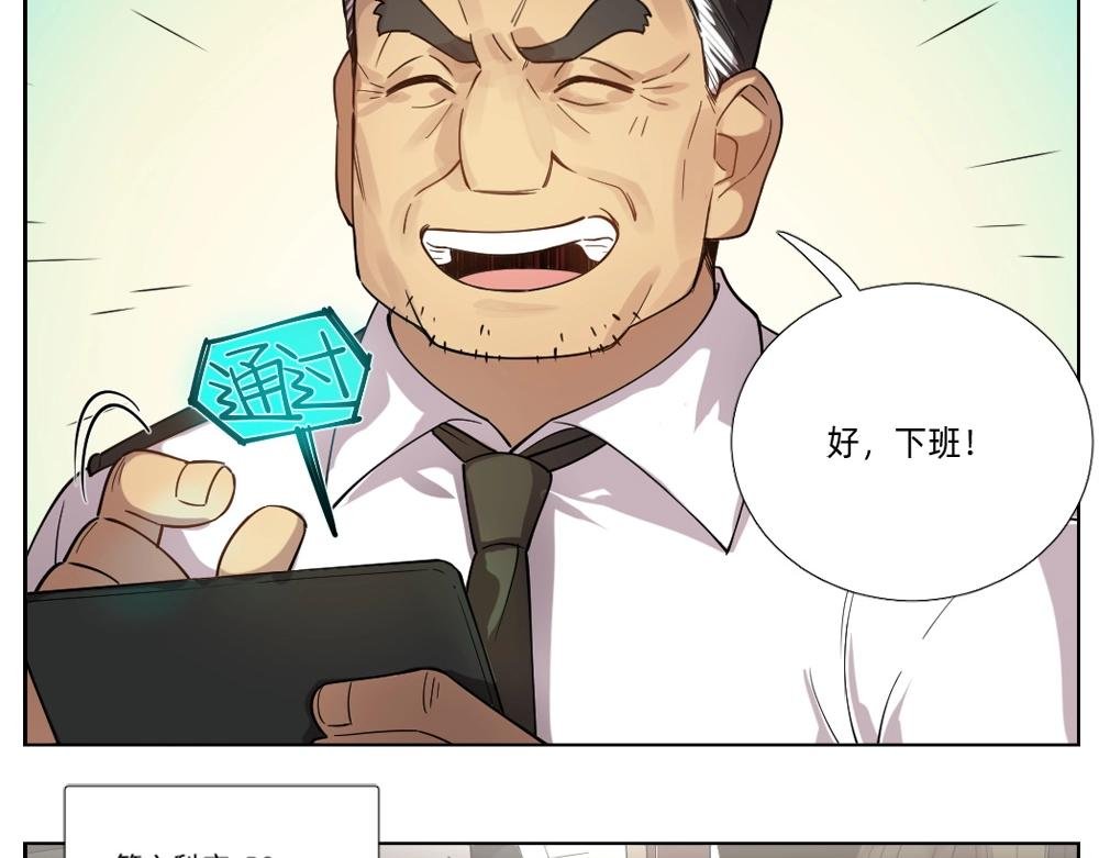 第12话 初来乍到【8】