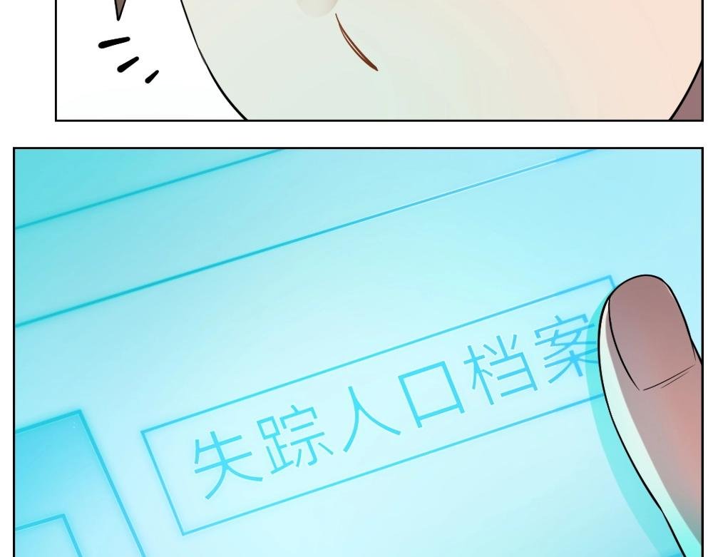 第12话 初来乍到【8】