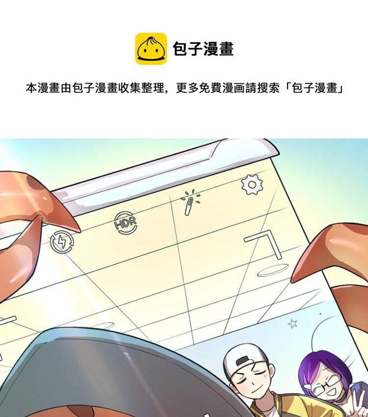 第13话 初来乍到【9】