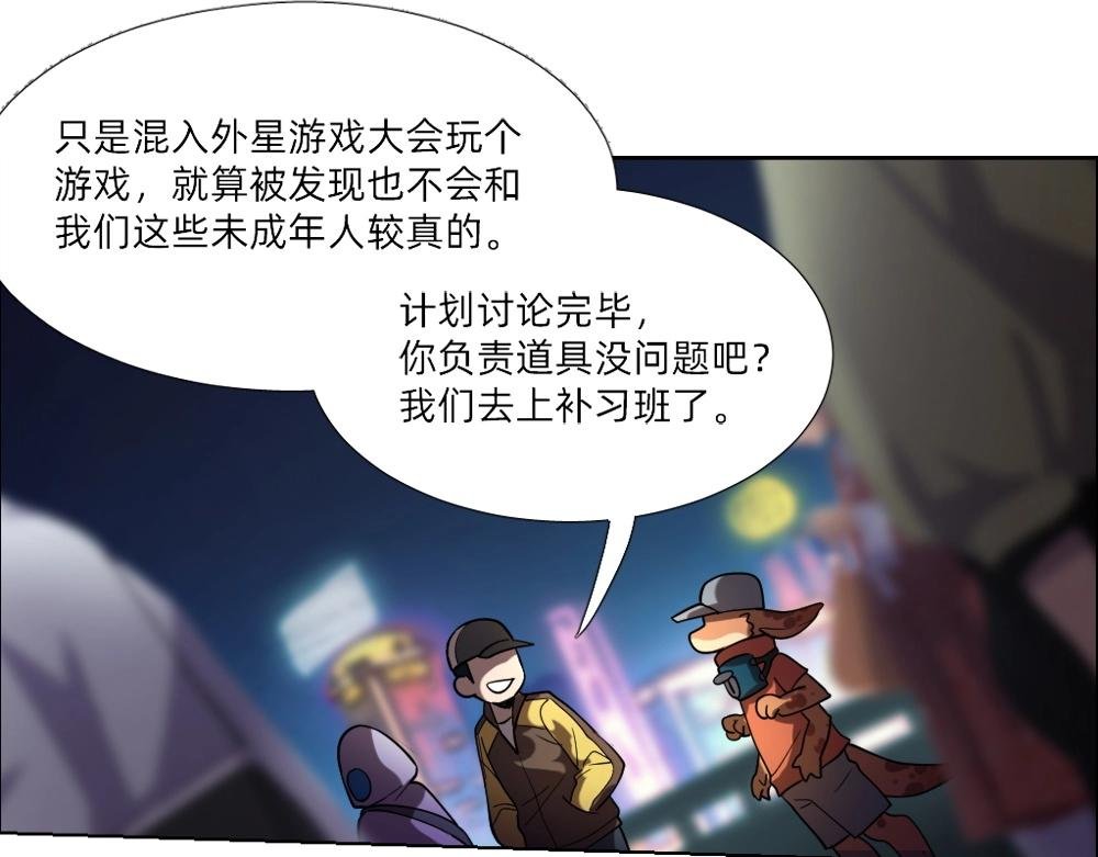 第13话 初来乍到【9】