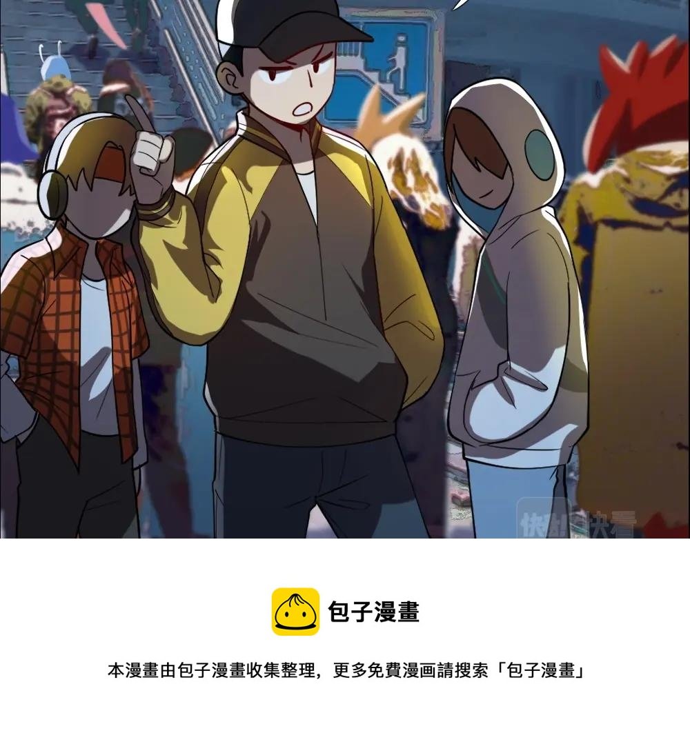 第13话 初来乍到【9】