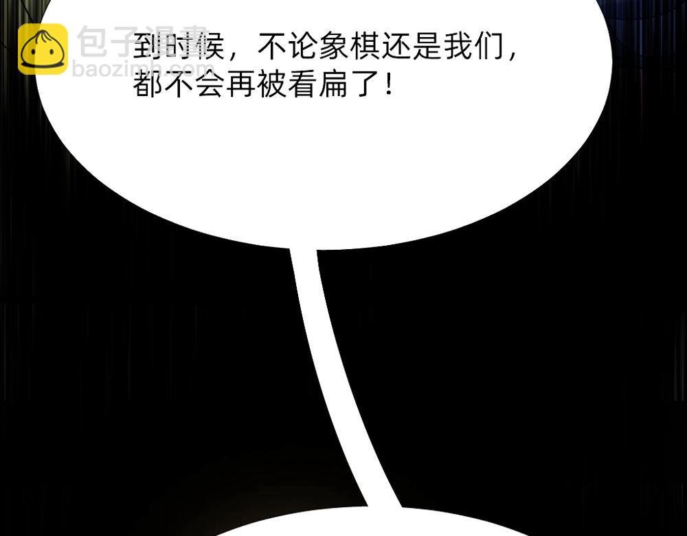 第13话 初来乍到【9】