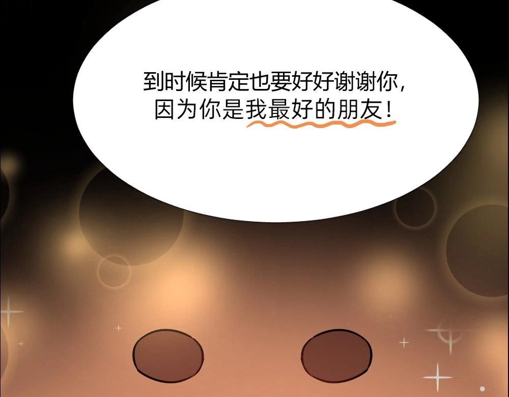 第13话 初来乍到【9】