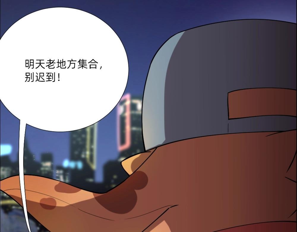 第13话 初来乍到【9】