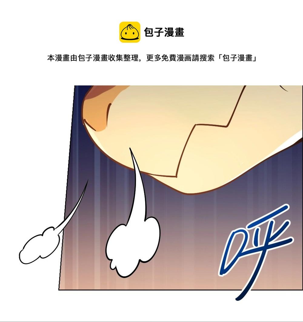 第13话 初来乍到【9】