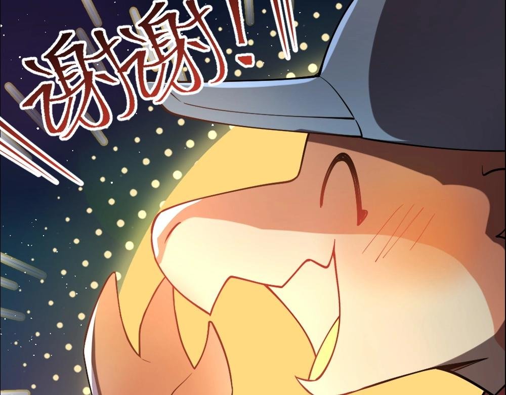 第13话 初来乍到【9】