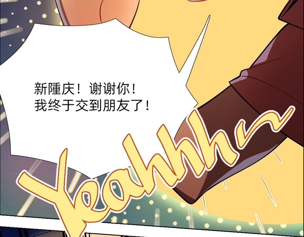 第13话 初来乍到【9】