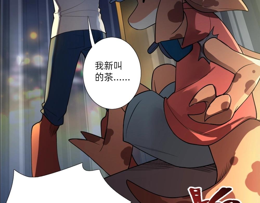 第13话 初来乍到【9】