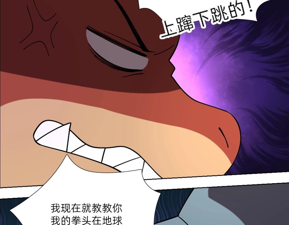 第13话 初来乍到【9】