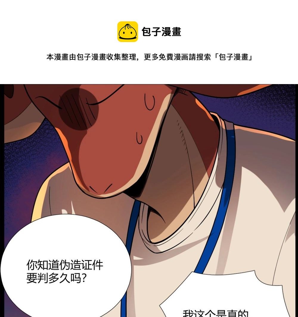 第14话 激斗