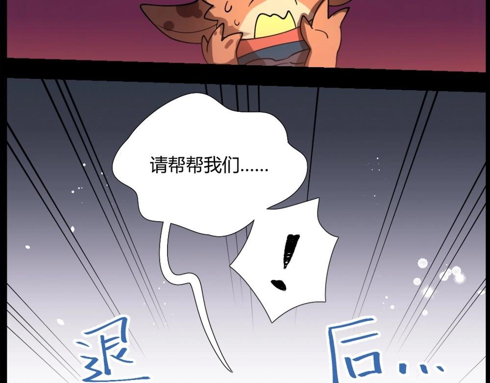 第14话 激斗