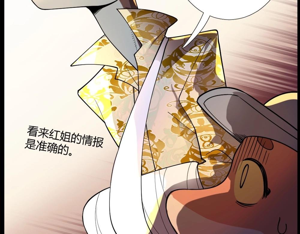 第14话 激斗