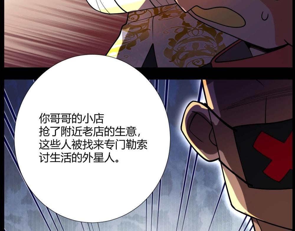 第14话 激斗