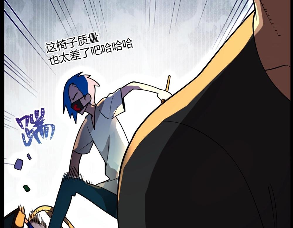 第14话 激斗