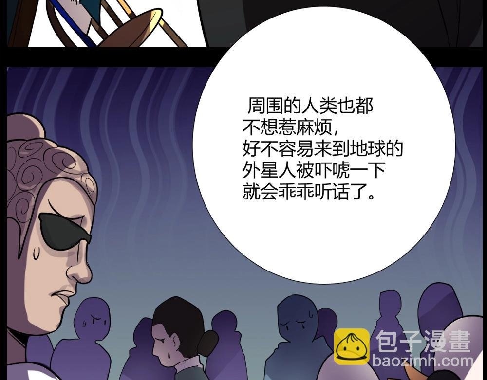 第14话 激斗