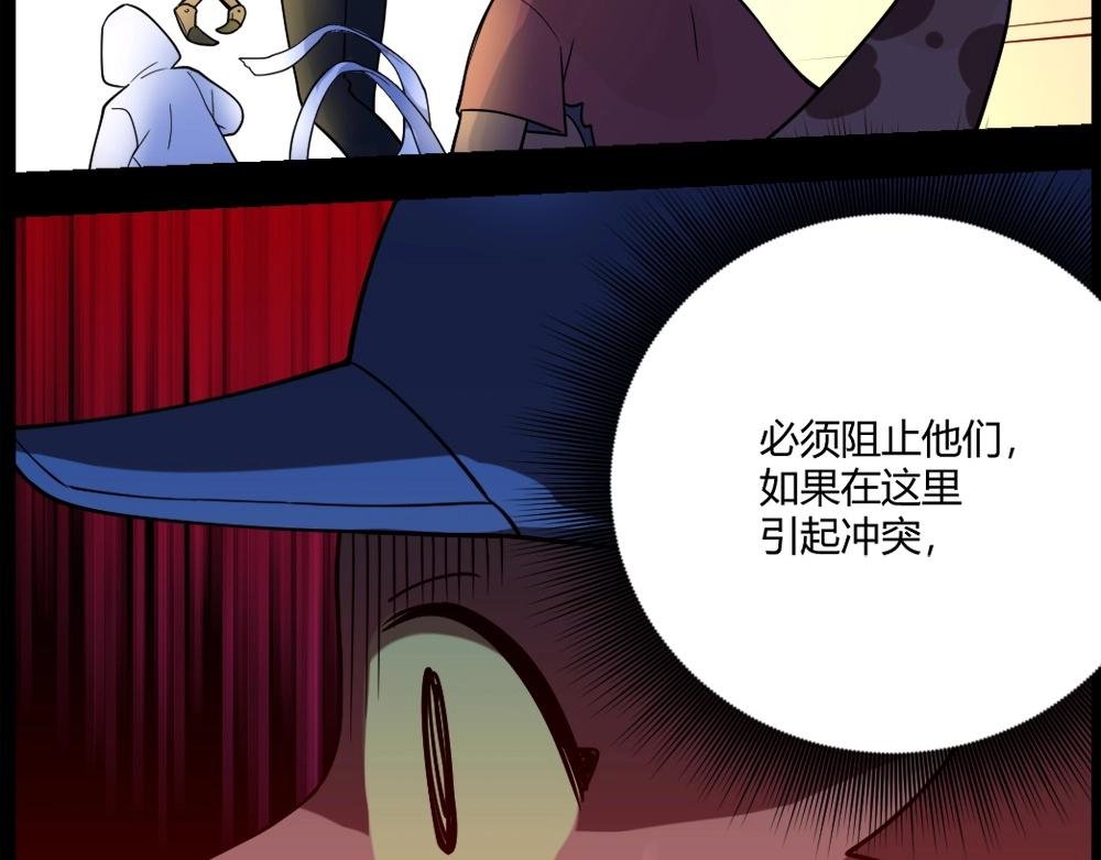 第14话 激斗