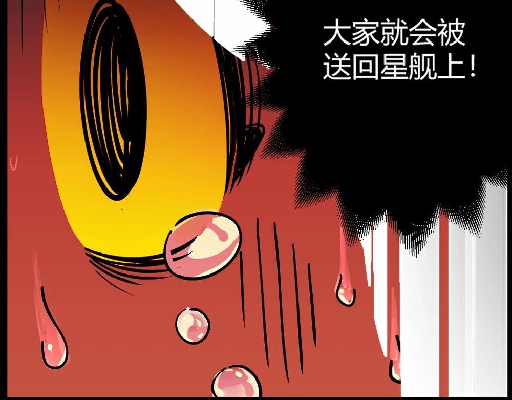 第14话 激斗