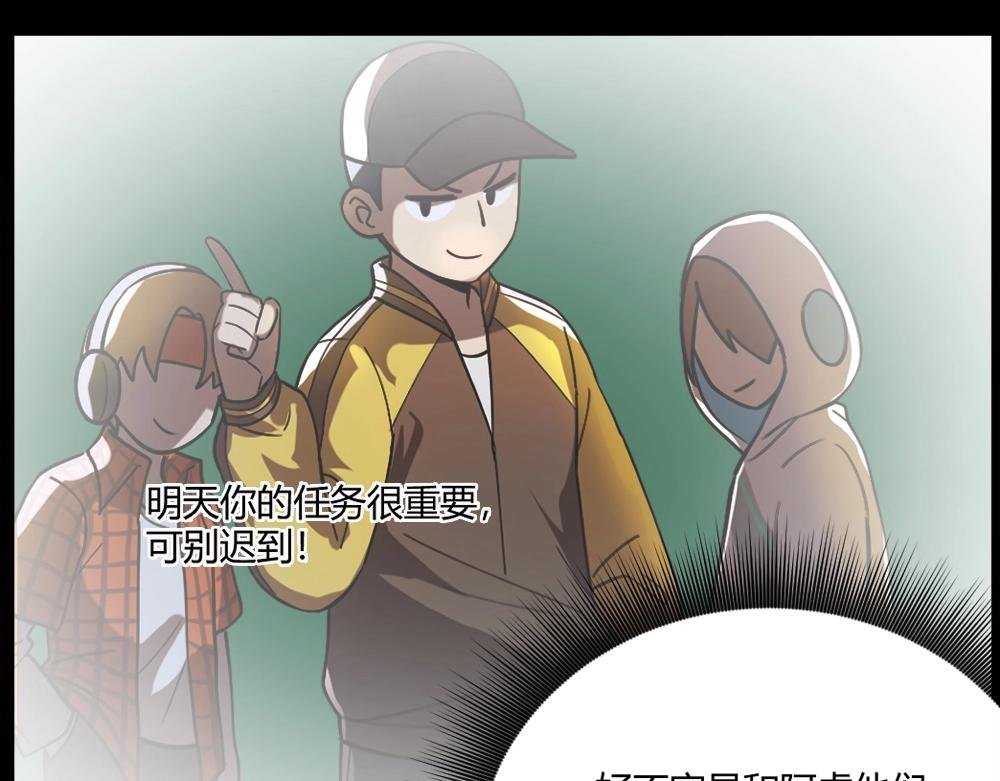 第14话 激斗