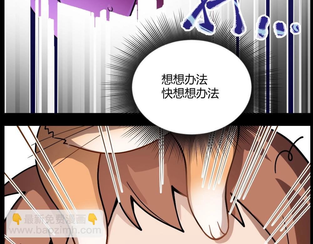第14话 激斗
