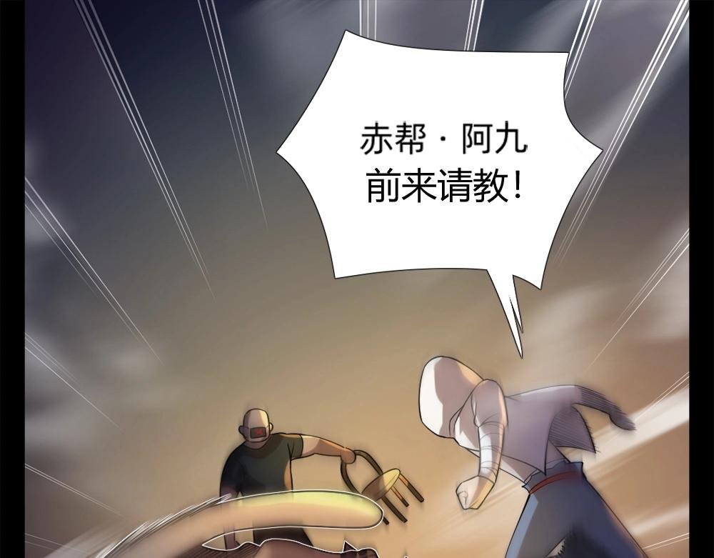 第14话 激斗