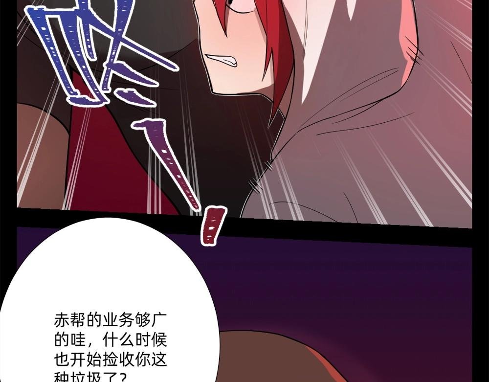 第14话 激斗