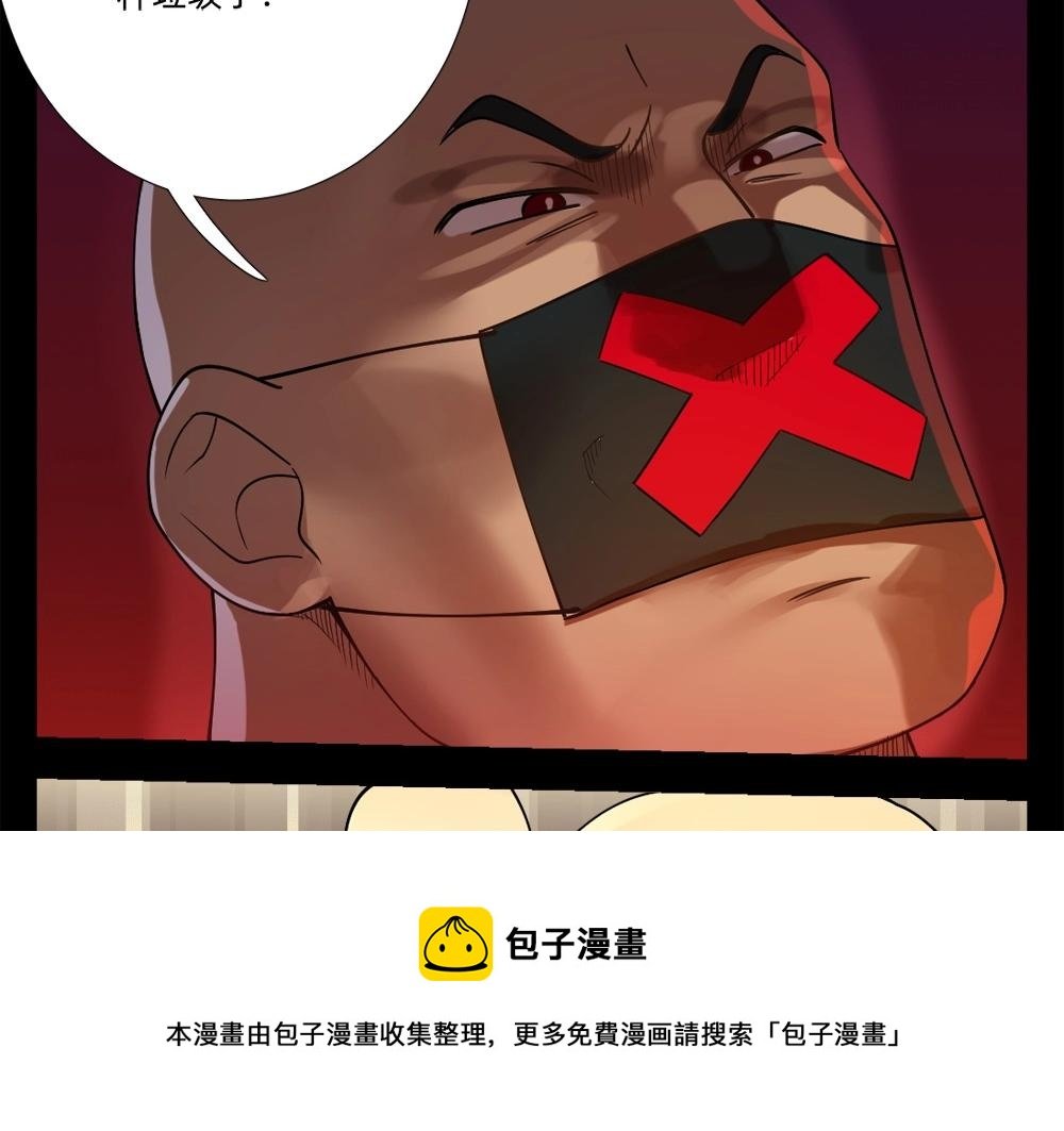 第14话 激斗