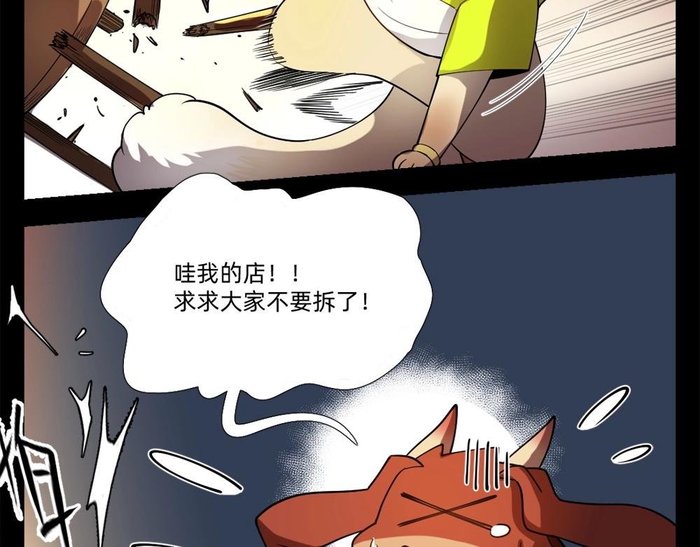 第14话 激斗