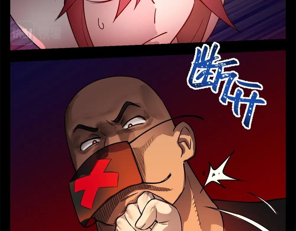 第14话 激斗